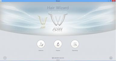 Аппарат для диагностики кожи головы и волос ARAMO SMART WIZARD (ASW-200) 