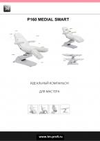 Педикюрное кресло P160 Medial Smart 