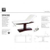 Кушетка массажная SPA120 ULNA weelko. 