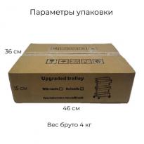 Тележка косметологическая OKIRO HK белая 