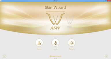 Аппарат для диагностики кожи лица ARAMO SMART WIZARD (ASW-100) 
